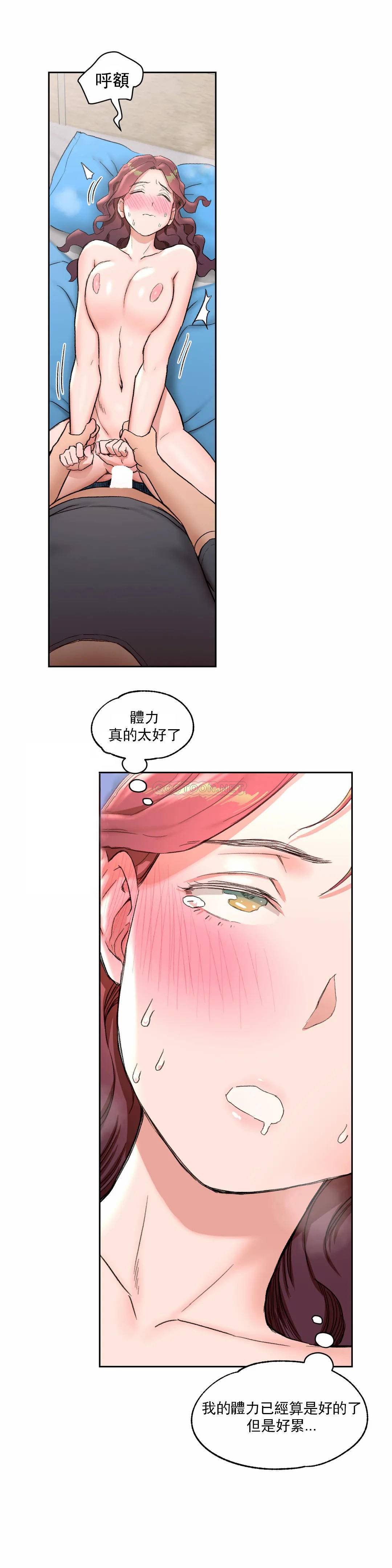 [韩国漫画] 非常运动 爱情,巨乳大奶#[25P]-19