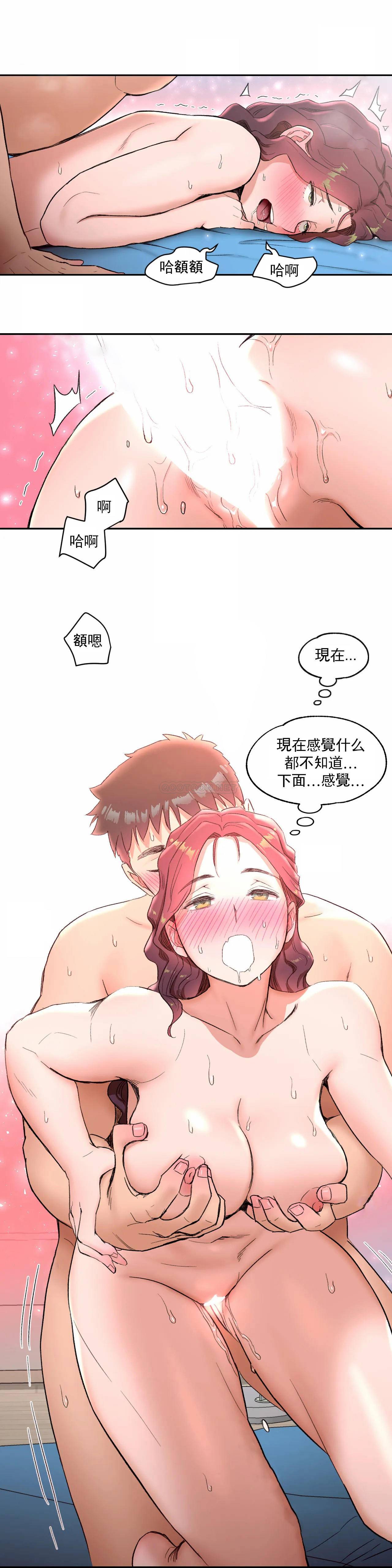 [韩国漫画] 非常运动 爱情,巨乳大奶#[25P]-21