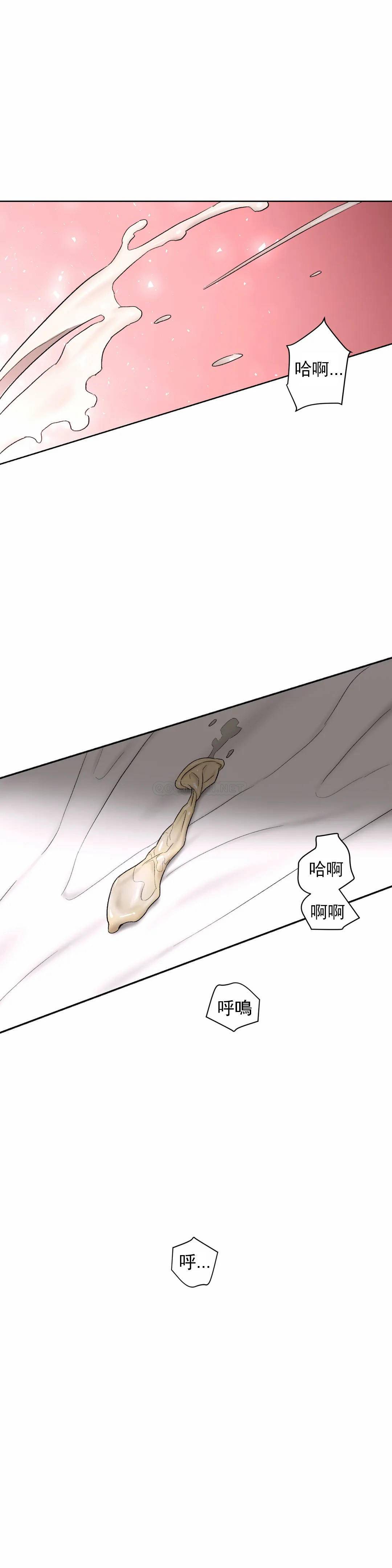 [韩国漫画] 非常运动 爱情,巨乳大奶#[25P]-22