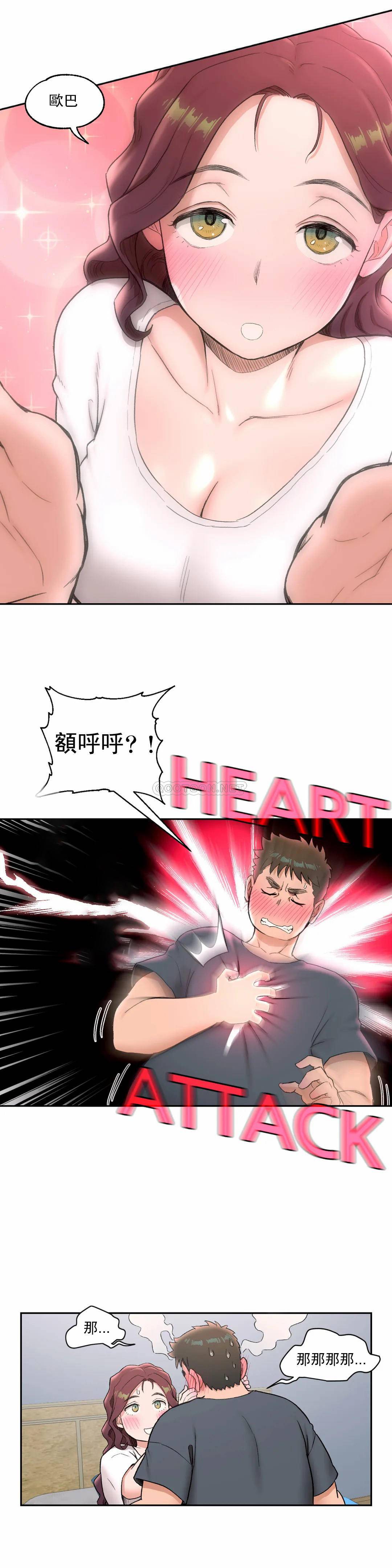 [韩国漫画] 非常运动 爱情,巨乳大奶#[25P]-5