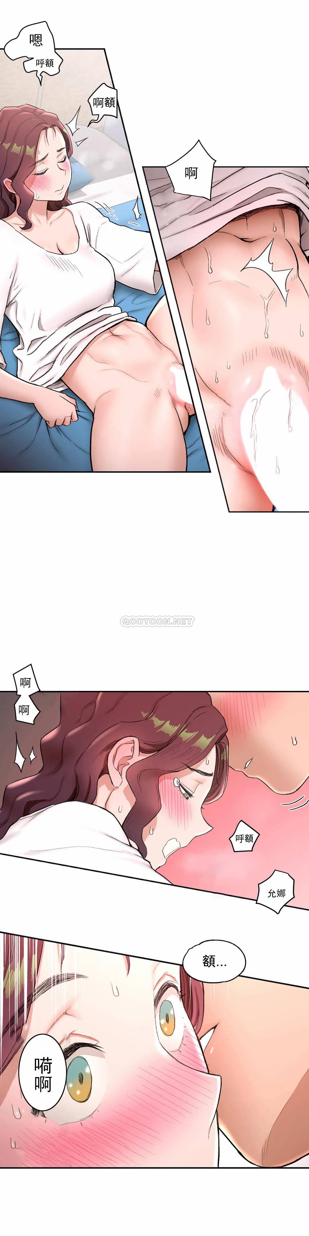 [韩国漫画] 非常运动 爱情,巨乳大奶#[25P]-8