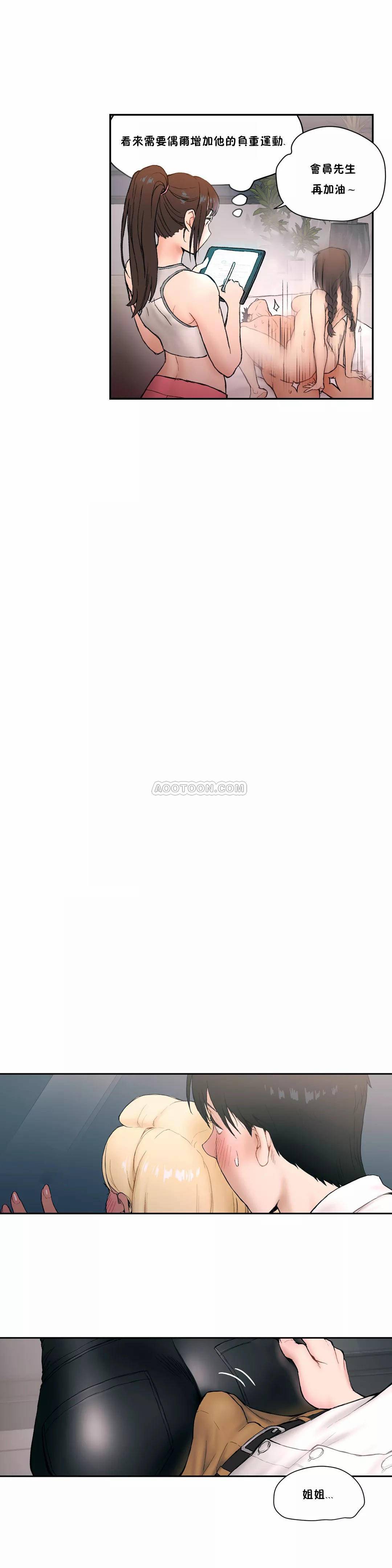 [韩国漫画] 非常运动 爱情,巨乳大奶#[22P]-12