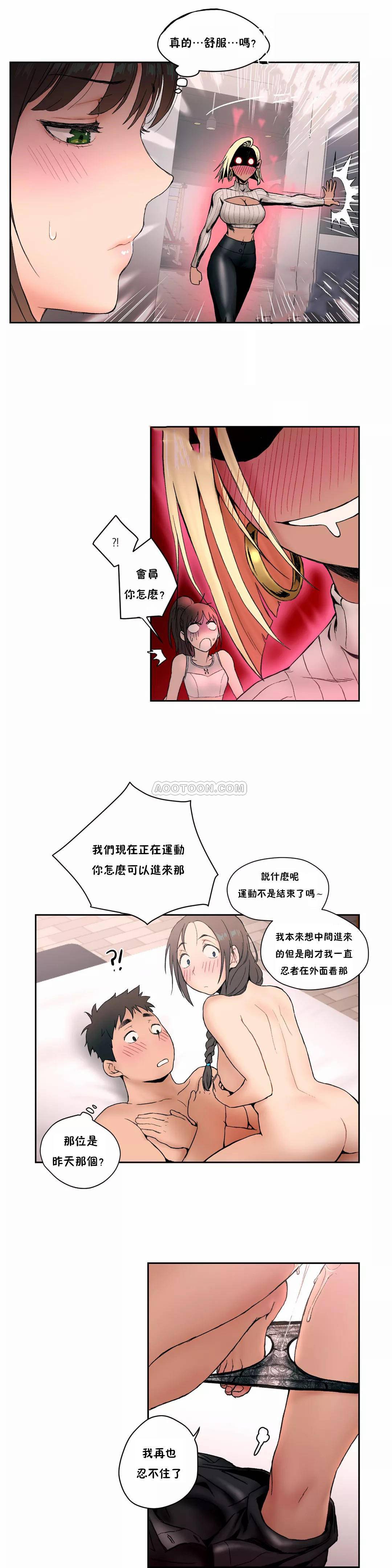 [韩国漫画] 非常运动 爱情,巨乳大奶#[22P]-16