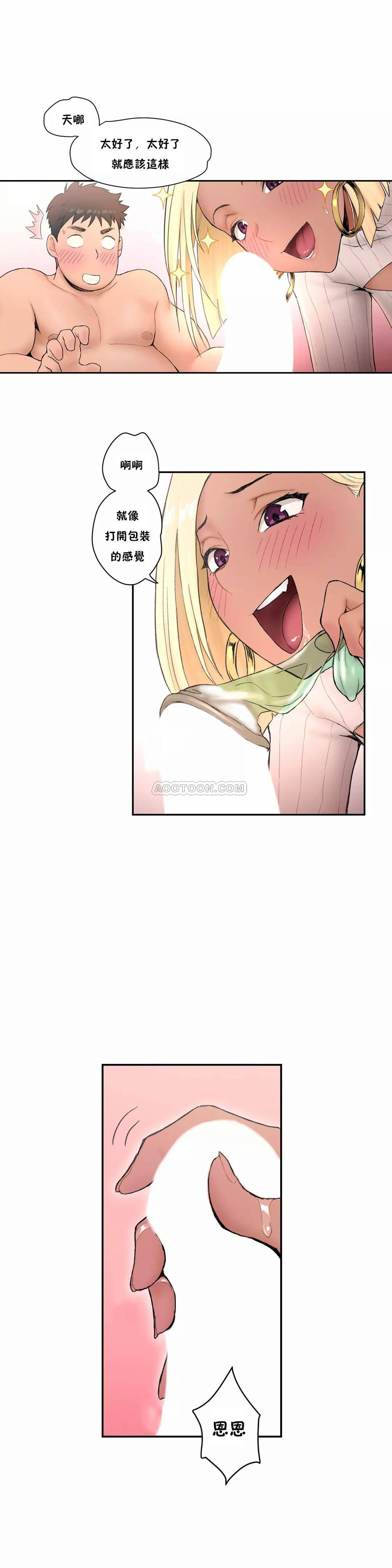 [韩国漫画] 非常运动 爱情,巨乳大奶#[22P]-18