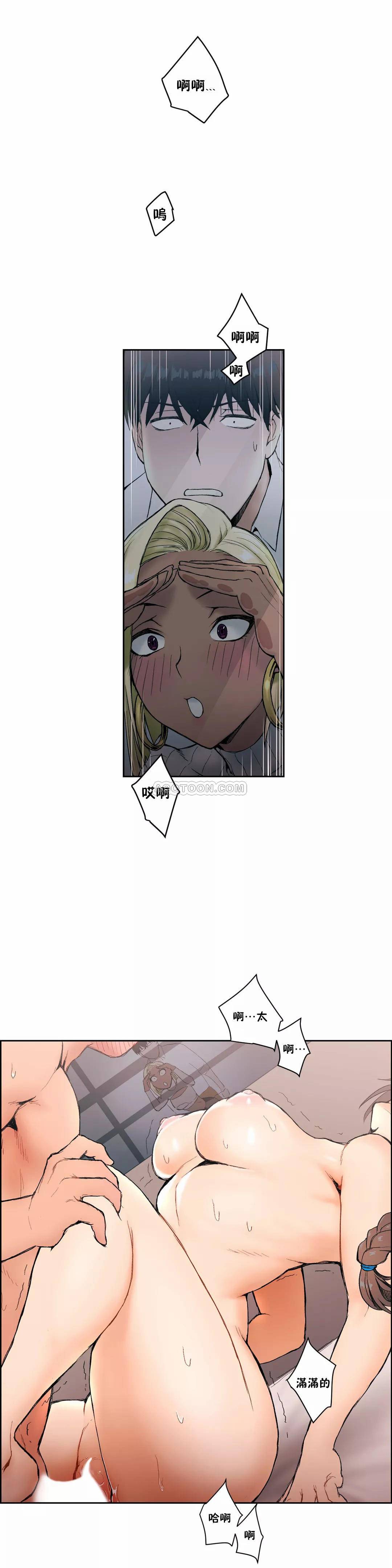 [韩国漫画] 非常运动 爱情,巨乳大奶#[22P]-2