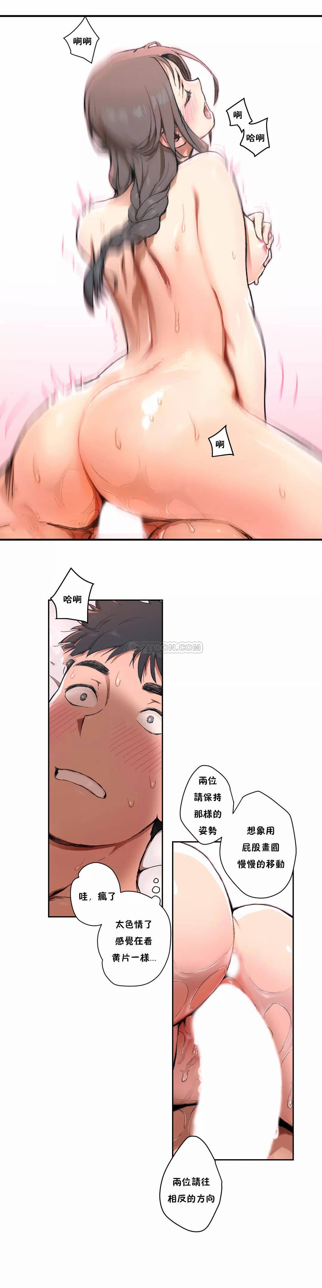 [韩国漫画] 非常运动 爱情,巨乳大奶#[22P]-7