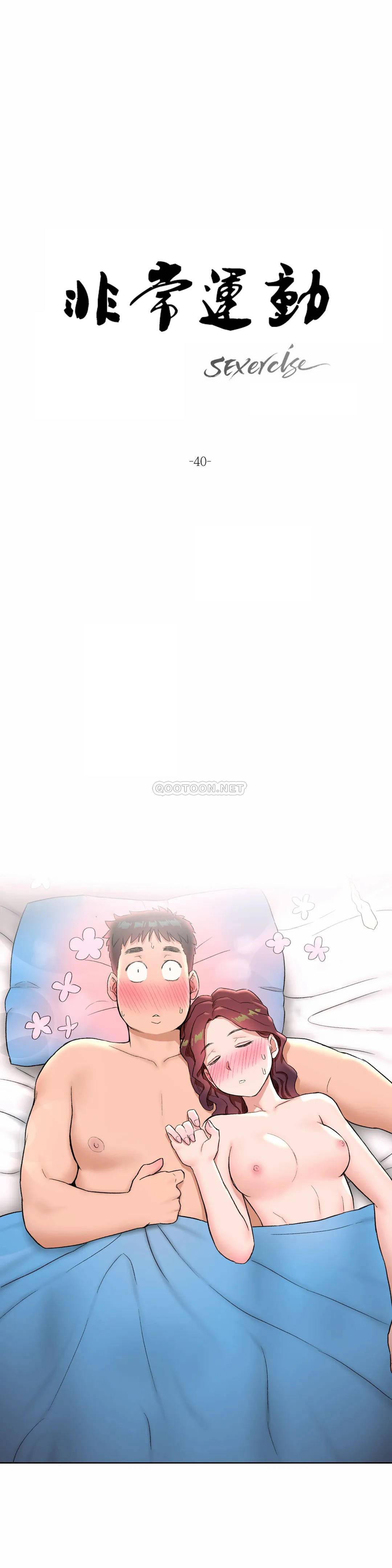 [韩国漫画] 非常运动 爱情,巨乳大奶#[29P]-1