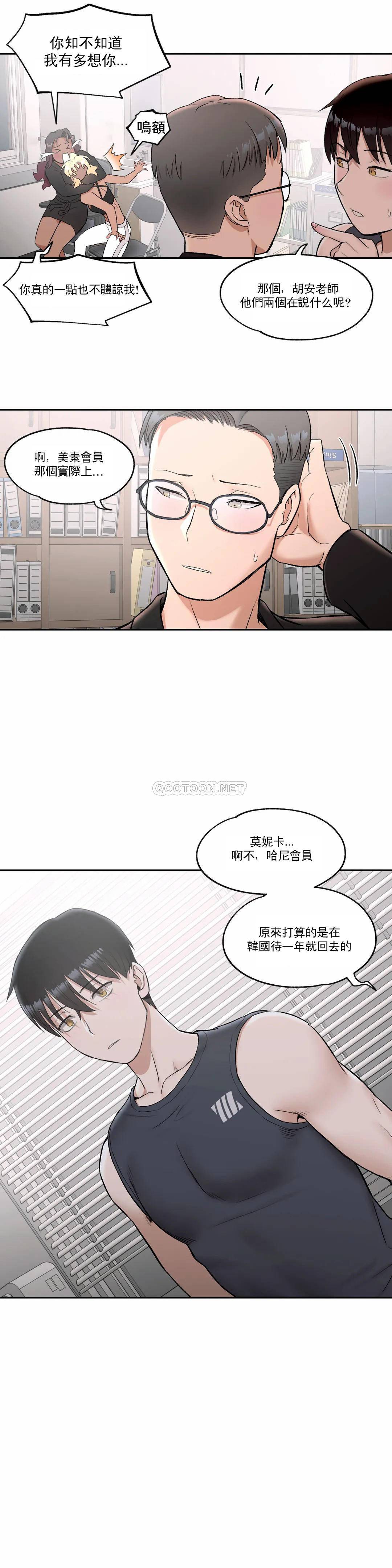 [韩国漫画] 非常运动 爱情,巨乳大奶#[29P]-19