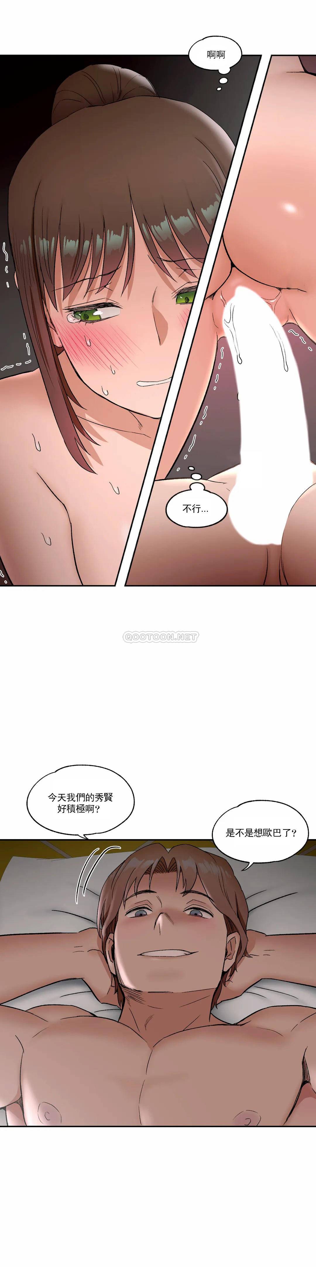 [韩国漫画] 非常运动 爱情,巨乳大奶#[29P]-23