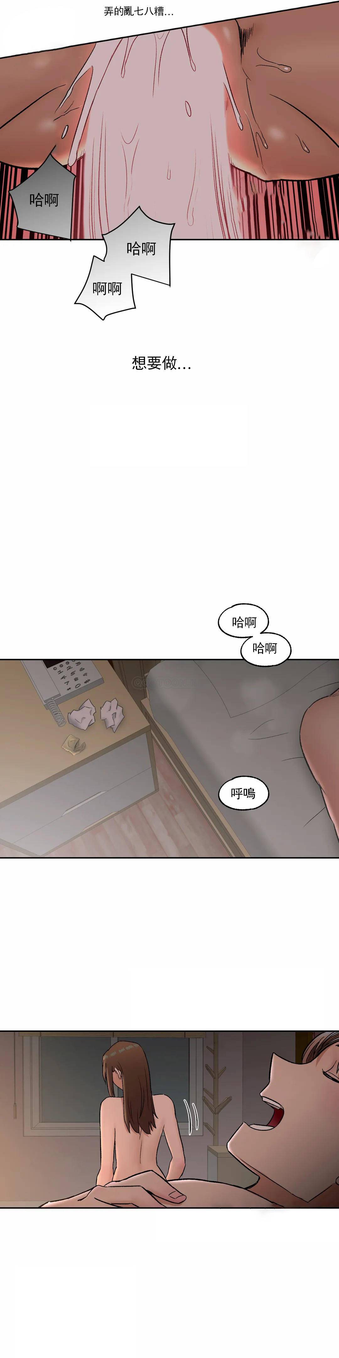 [韩国漫画] 非常运动 爱情,巨乳大奶#[29P]-26