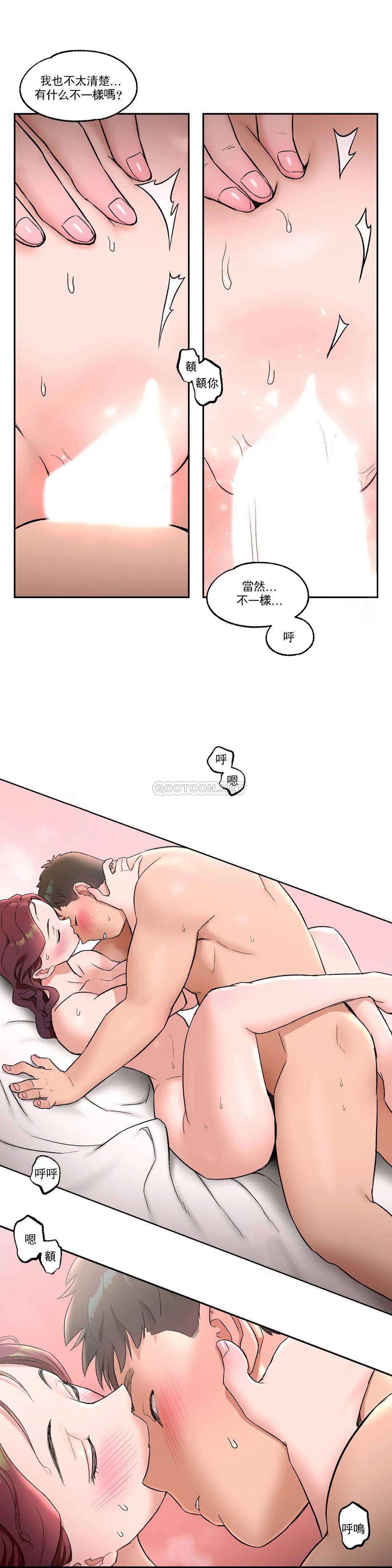 [韩国漫画] 非常运动 爱情,巨乳大奶#[29P]-9