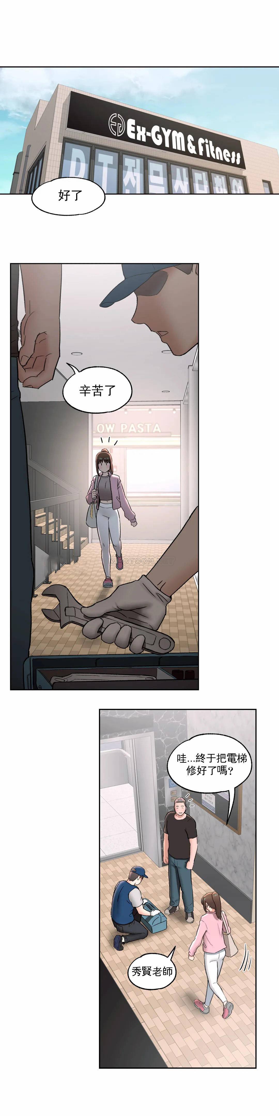 [韩国漫画] 非常运动 爱情,巨乳大奶#[26P]-1