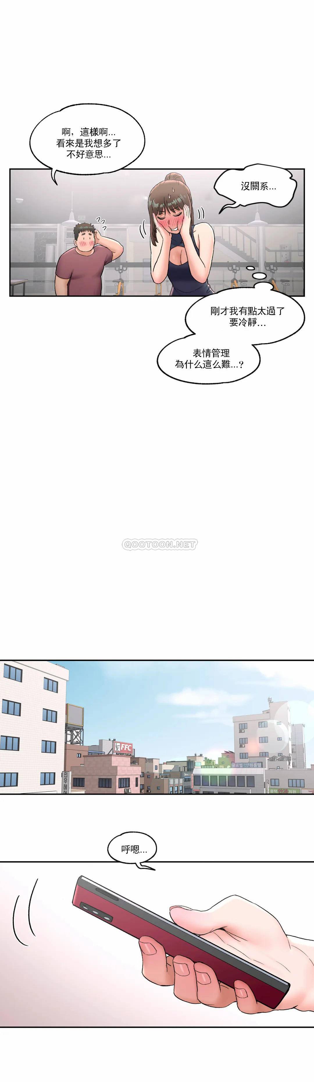 [韩国漫画] 非常运动 爱情,巨乳大奶#[26P]-12