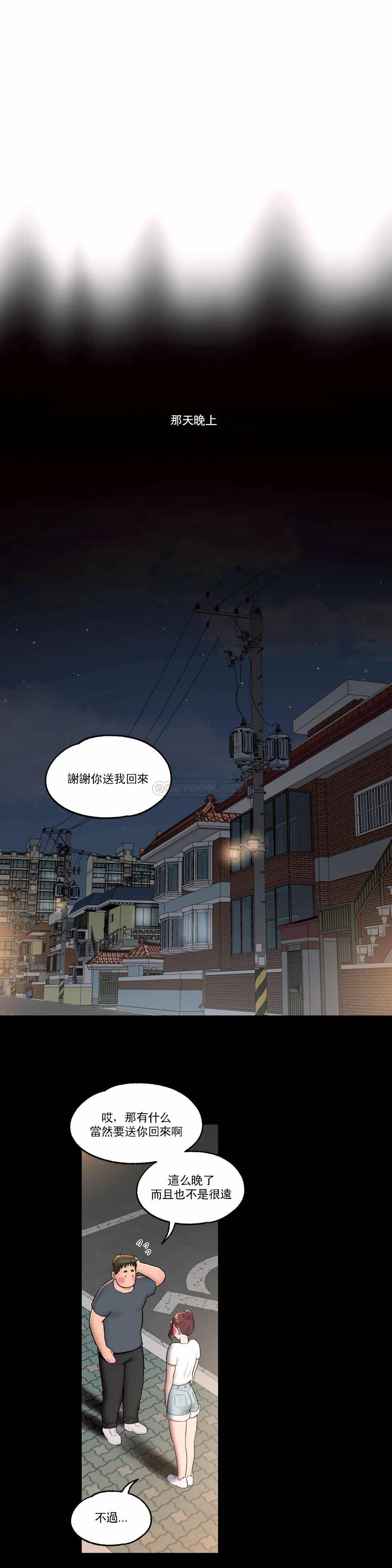 [韩国漫画] 非常运动 爱情,巨乳大奶#[26P]-14