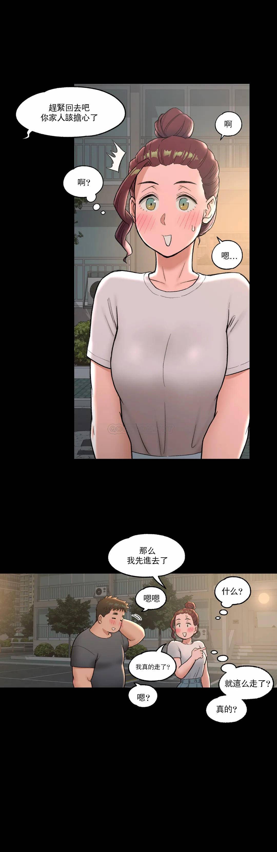 [韩国漫画] 非常运动 爱情,巨乳大奶#[26P]-15