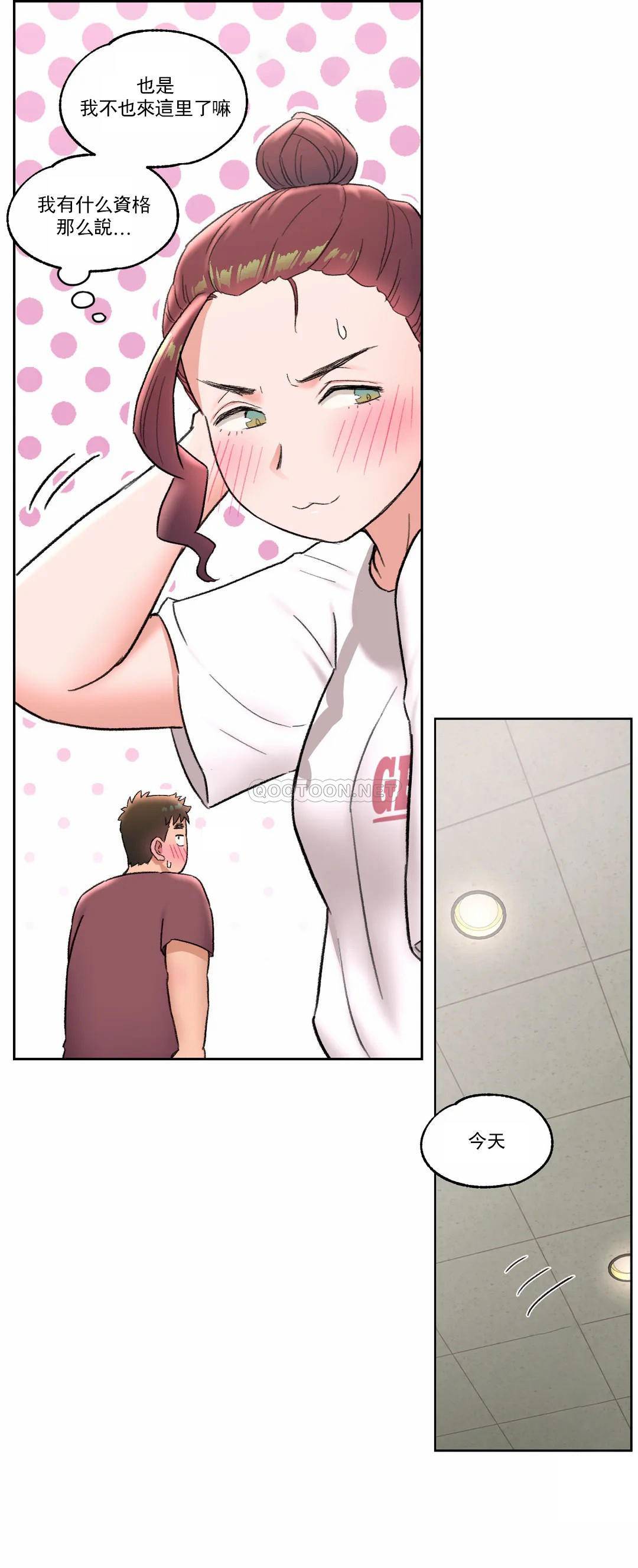 [韩国漫画] 非常运动 爱情,巨乳大奶#[26P]-22