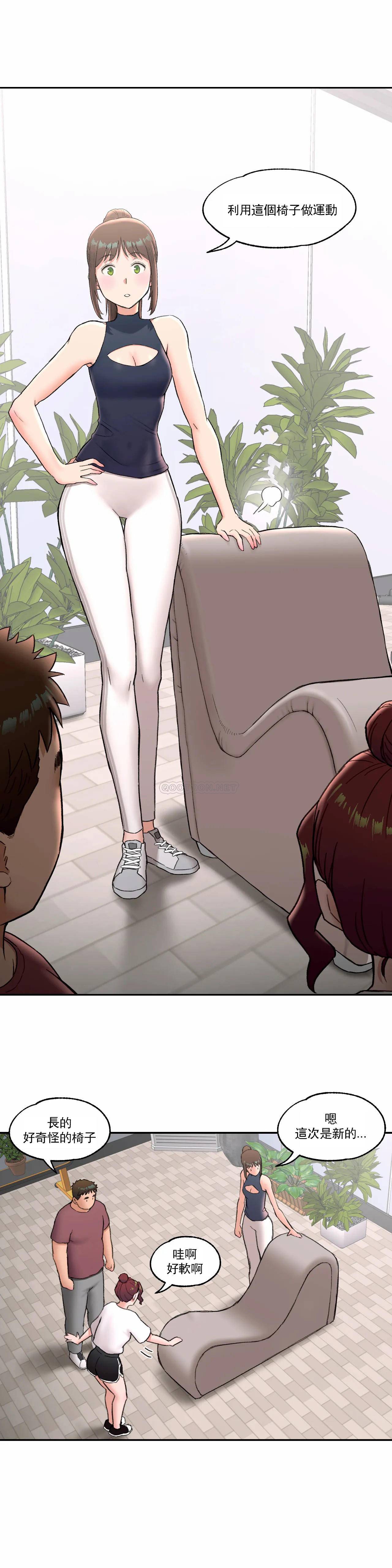 [韩国漫画] 非常运动 爱情,巨乳大奶#[26P]-23