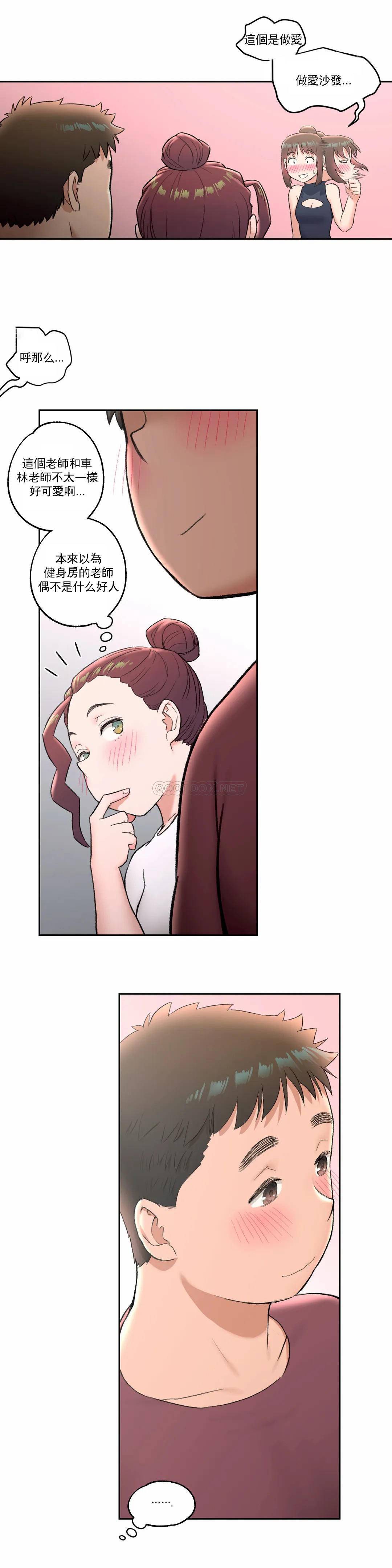 [韩国漫画] 非常运动 爱情,巨乳大奶#[26P]-24