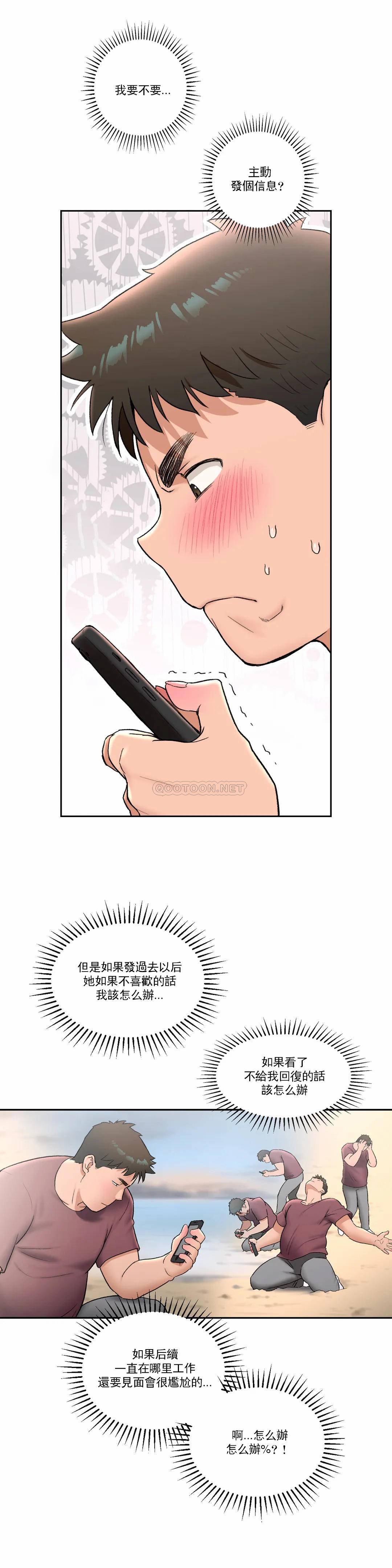 [韩国漫画] 非常运动 爱情,巨乳大奶#[26P]-5
