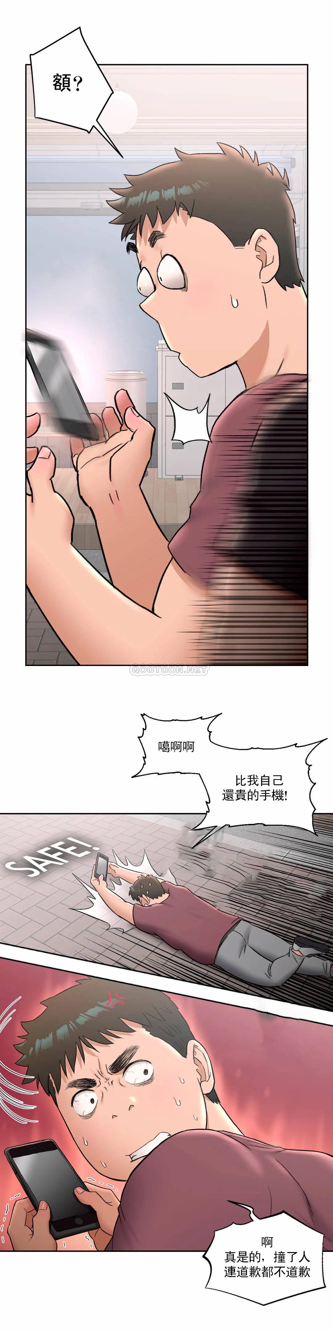 [韩国漫画] 非常运动 爱情,巨乳大奶#[26P]-6