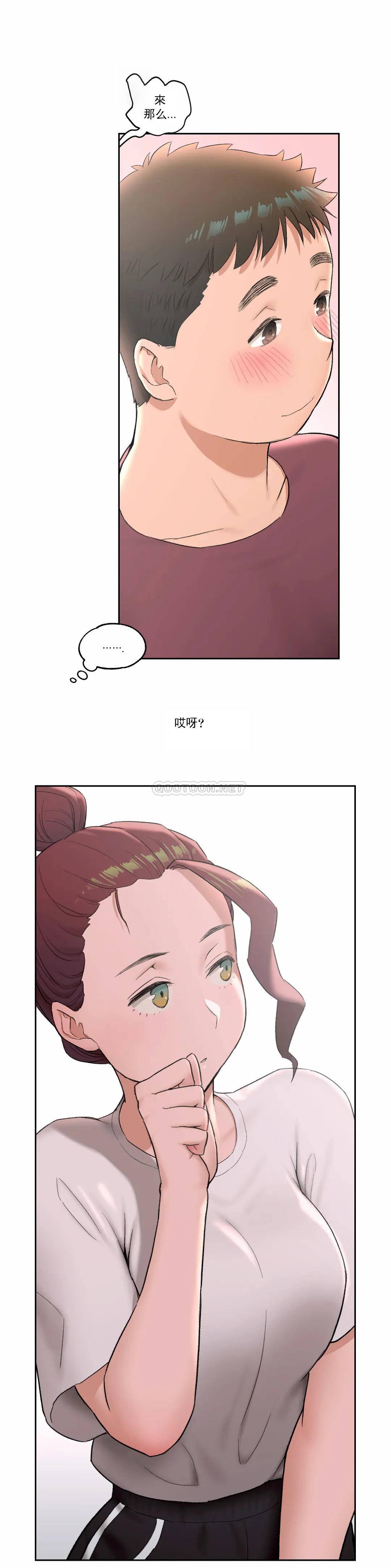 [韩国漫画] 非常运动 爱情,巨乳大奶#[31P]-1