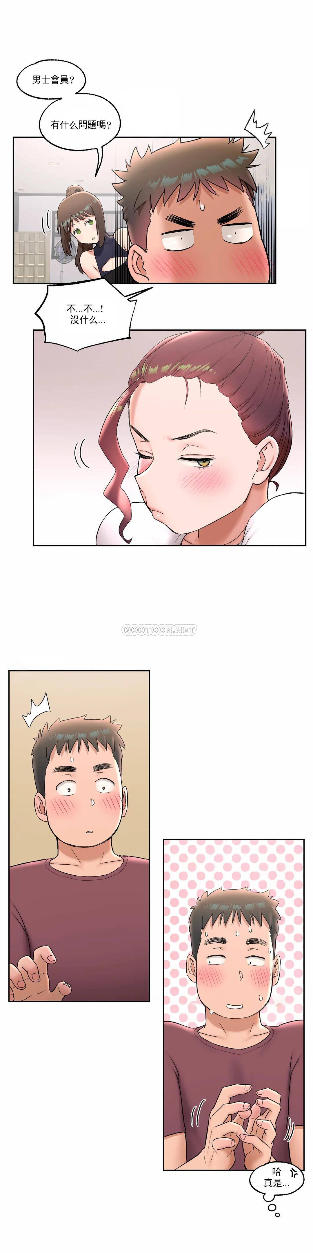 [韩国漫画] 非常运动 爱情,巨乳大奶#[31P]-11