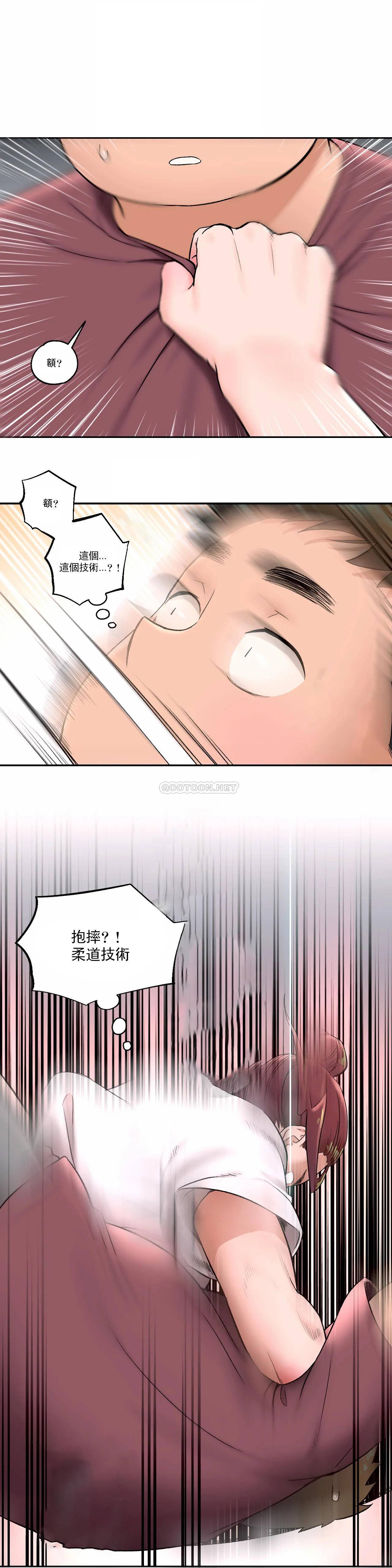 [韩国漫画] 非常运动 爱情,巨乳大奶#[31P]-12