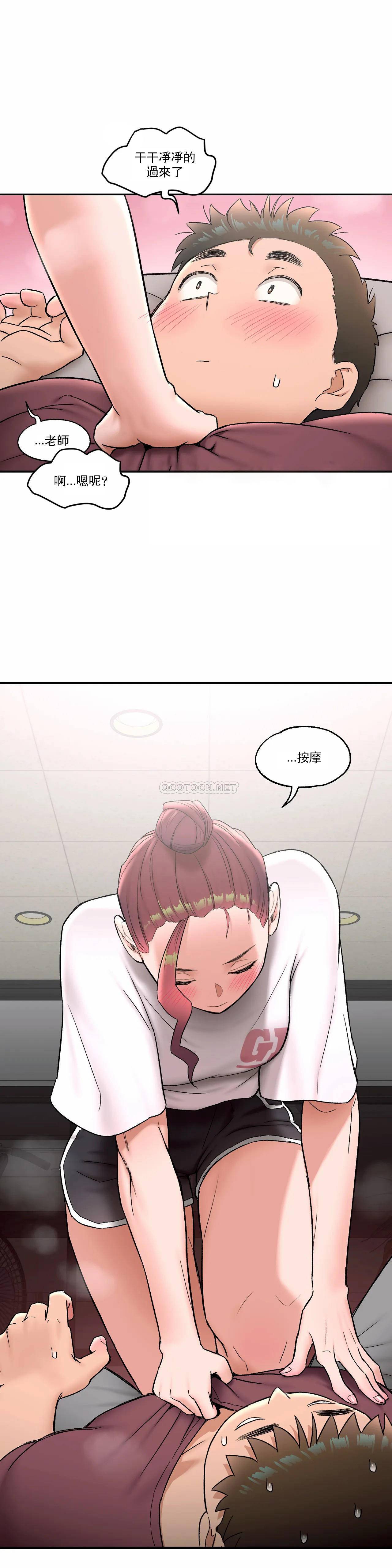 [韩国漫画] 非常运动 爱情,巨乳大奶#[31P]-13