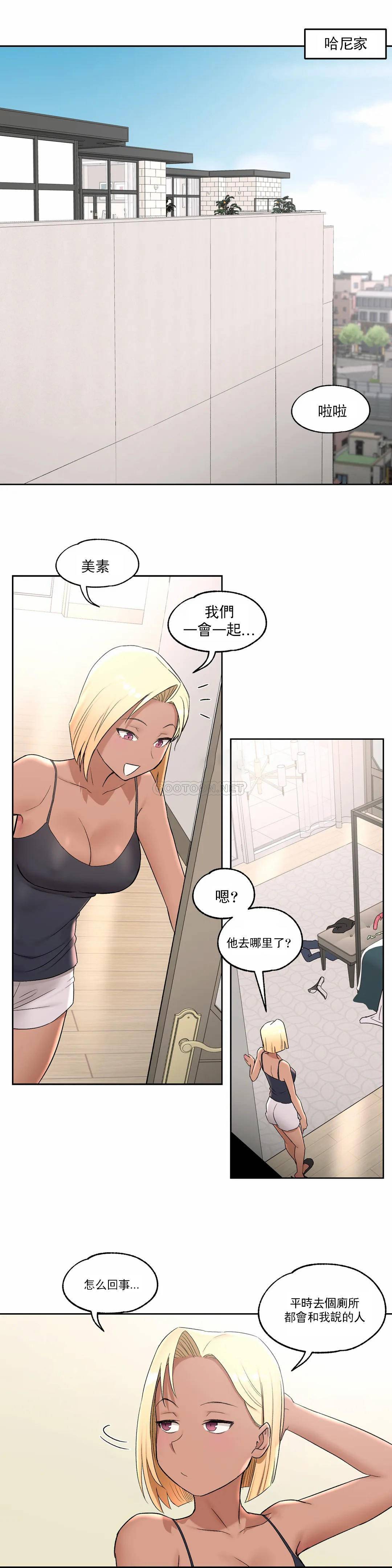 [韩国漫画] 非常运动 爱情,巨乳大奶#[31P]-15