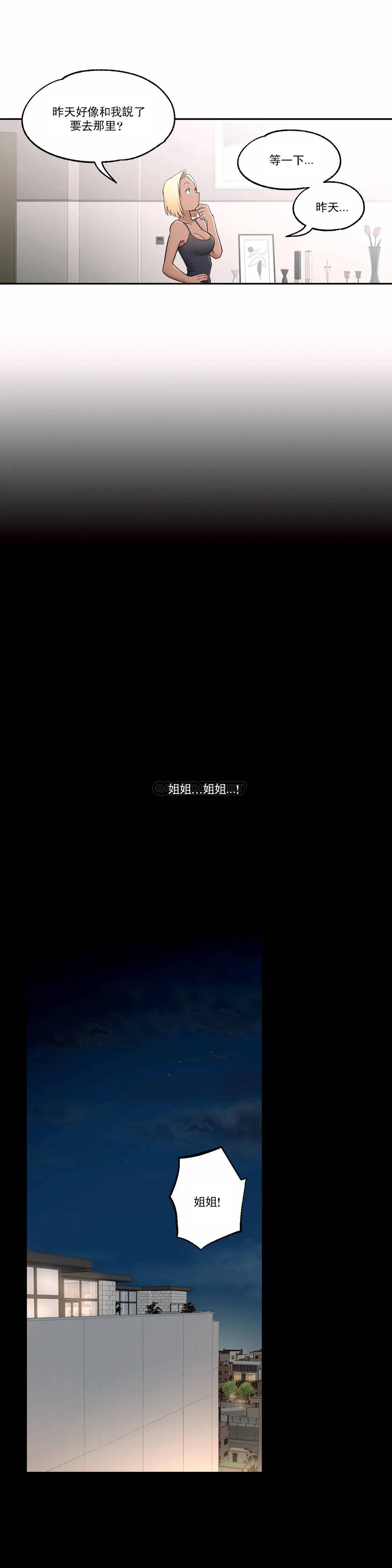 [韩国漫画] 非常运动 爱情,巨乳大奶#[31P]-16