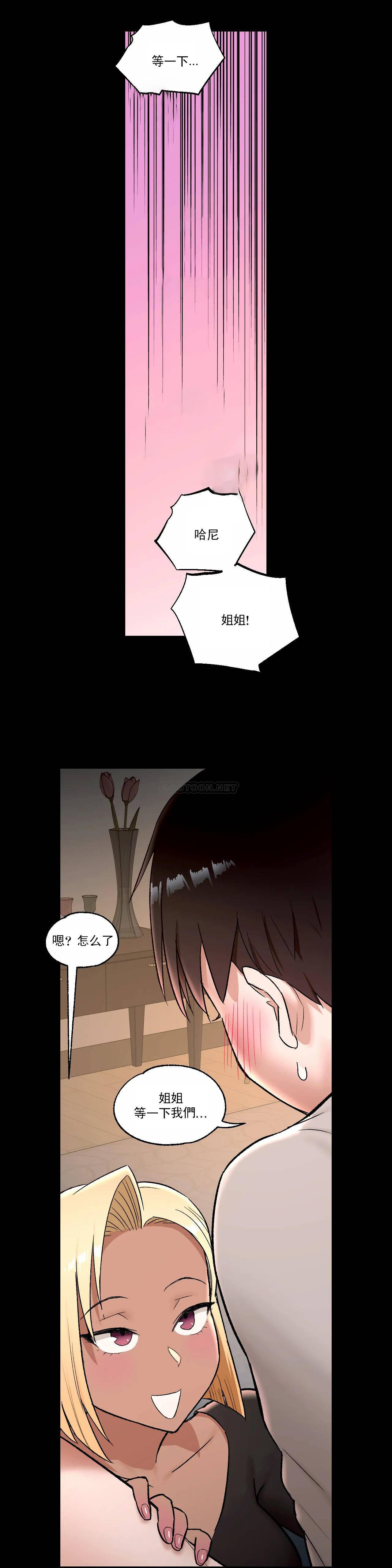 [韩国漫画] 非常运动 爱情,巨乳大奶#[31P]-17