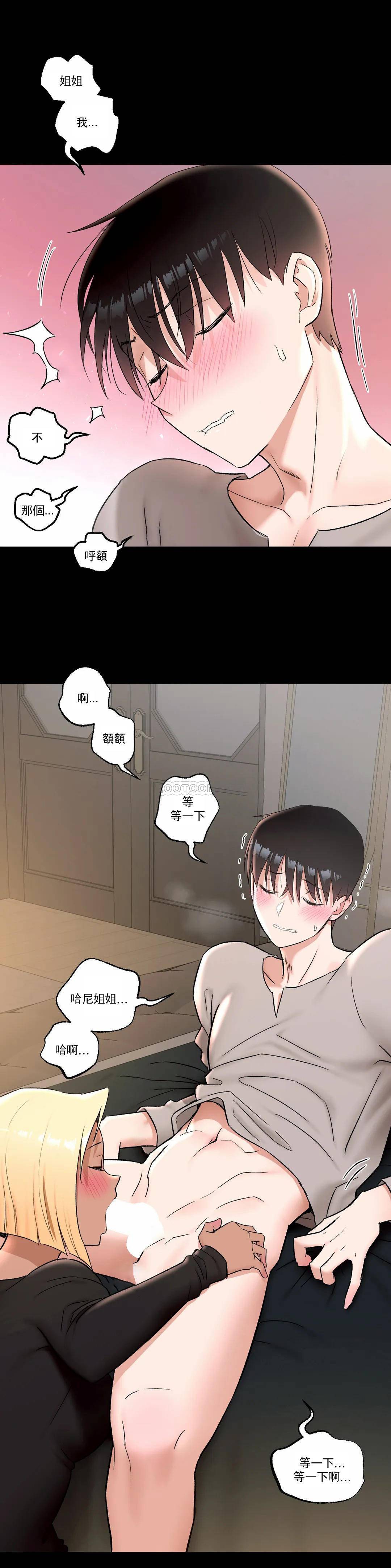 [韩国漫画] 非常运动 爱情,巨乳大奶#[31P]-20