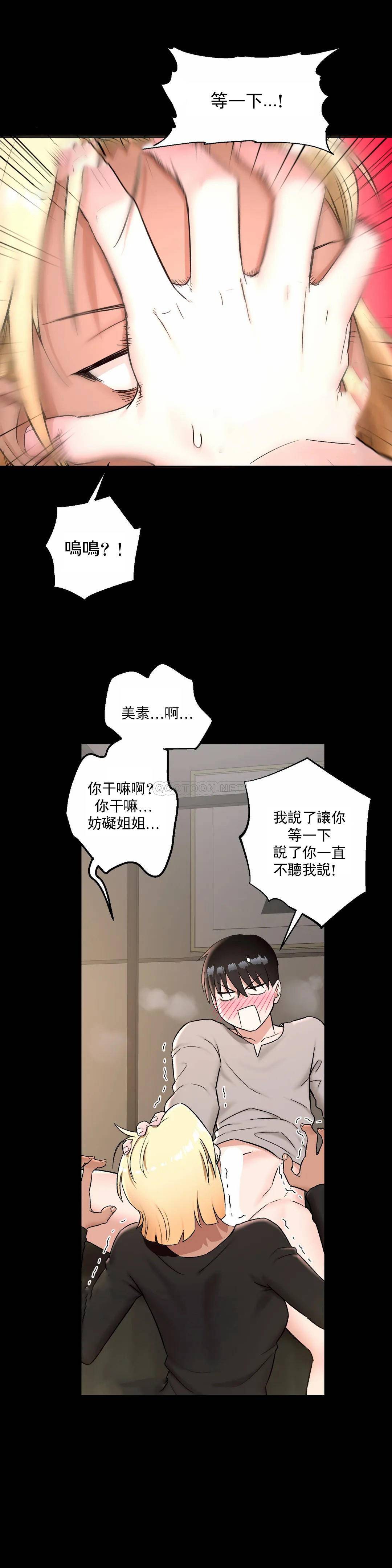 [韩国漫画] 非常运动 爱情,巨乳大奶#[31P]-21