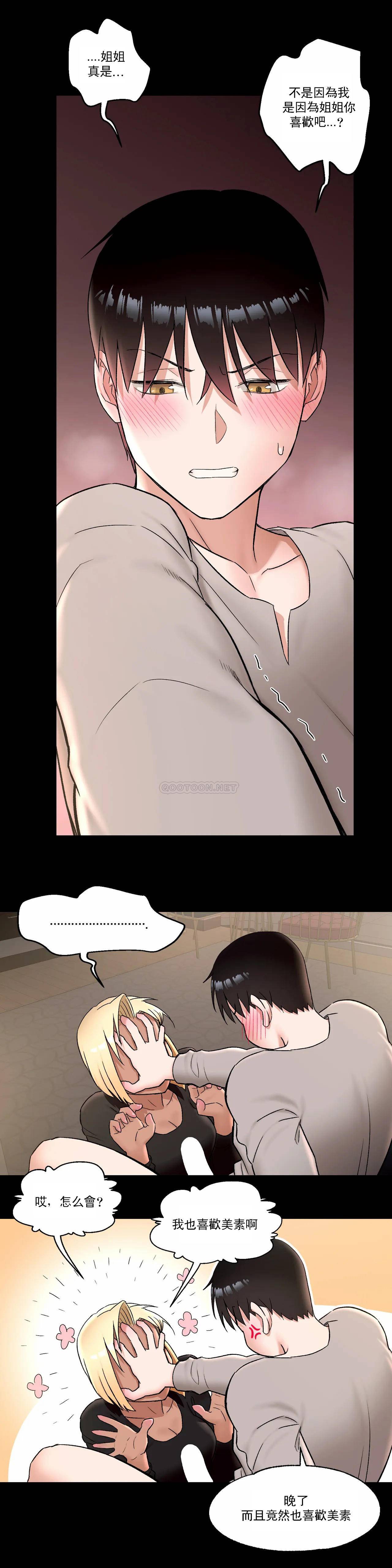 [韩国漫画] 非常运动 爱情,巨乳大奶#[31P]-22