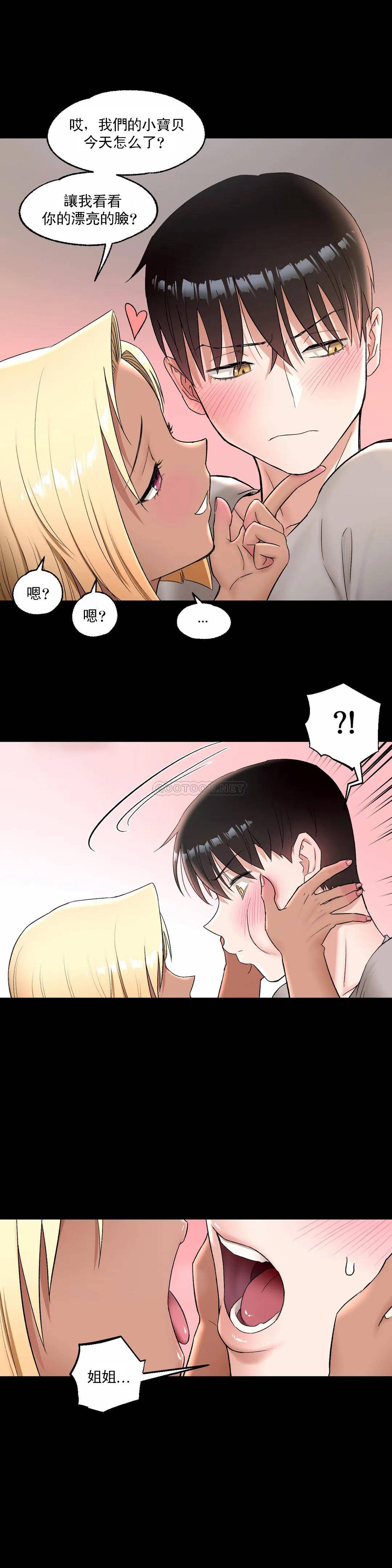 [韩国漫画] 非常运动 爱情,巨乳大奶#[31P]-23
