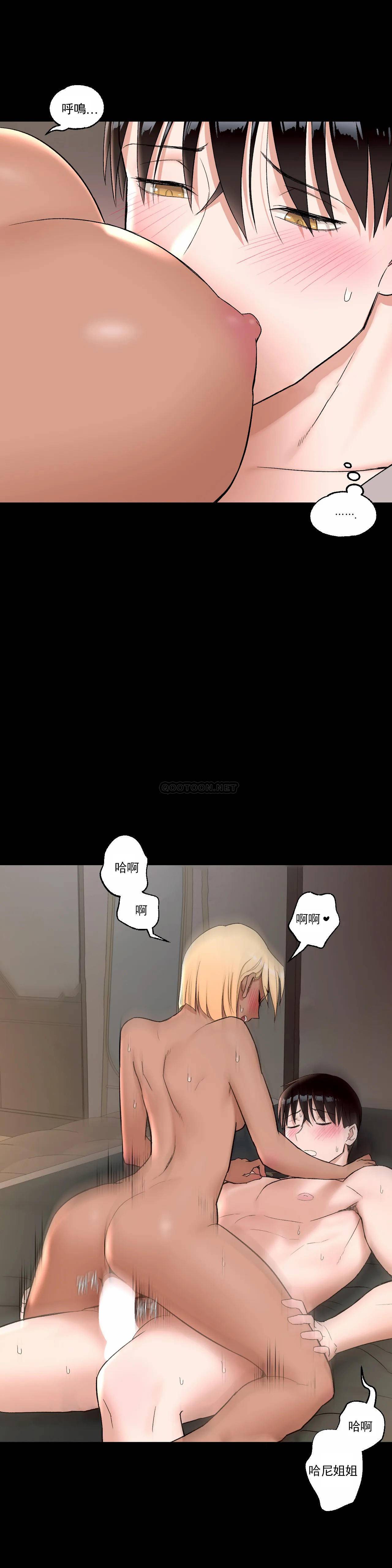 [韩国漫画] 非常运动 爱情,巨乳大奶#[31P]-26