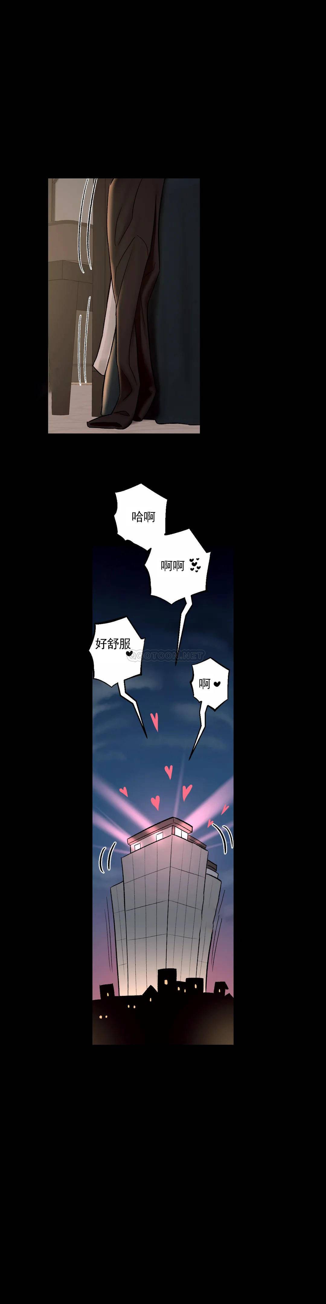 [韩国漫画] 非常运动 爱情,巨乳大奶#[31P]-27