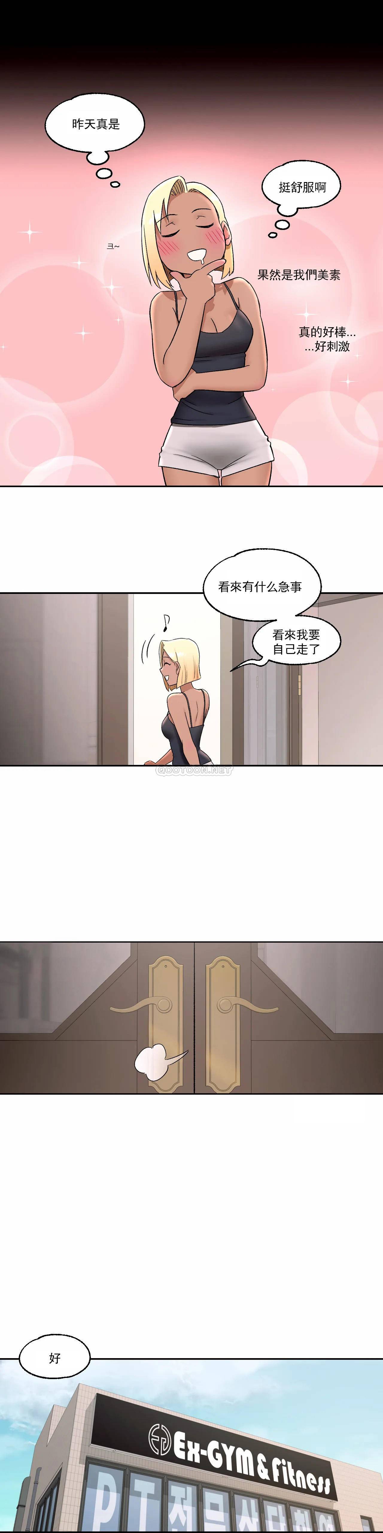 [韩国漫画] 非常运动 爱情,巨乳大奶#[31P]-28