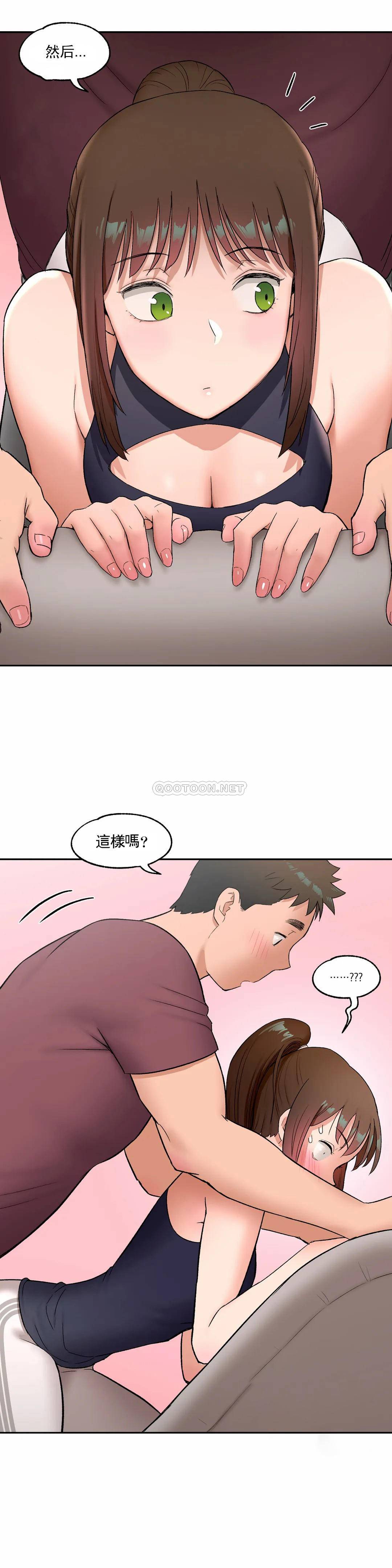 [韩国漫画] 非常运动 爱情,巨乳大奶#[31P]-5