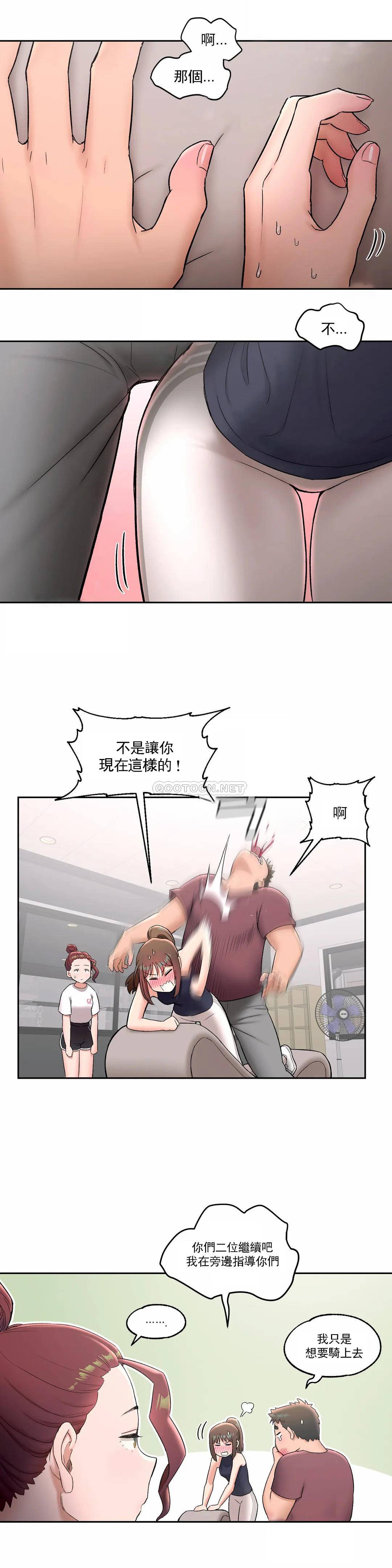 [韩国漫画] 非常运动 爱情,巨乳大奶#[31P]-6