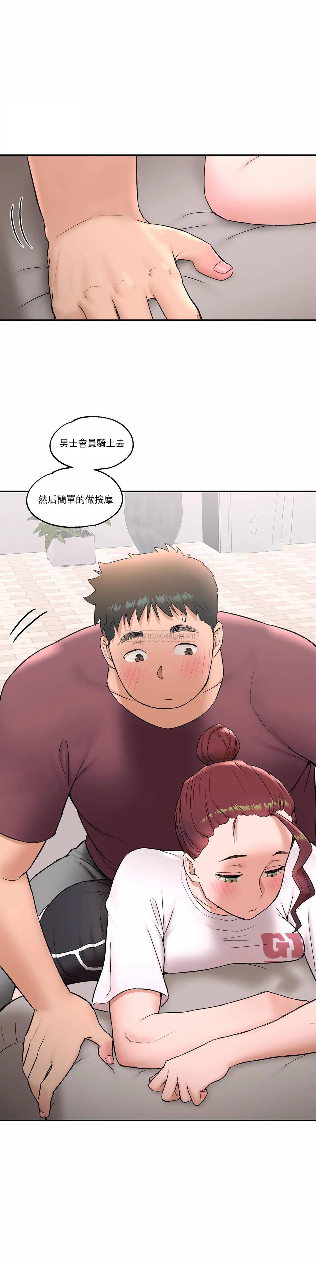 [韩国漫画] 非常运动 爱情,巨乳大奶#[31P]-7