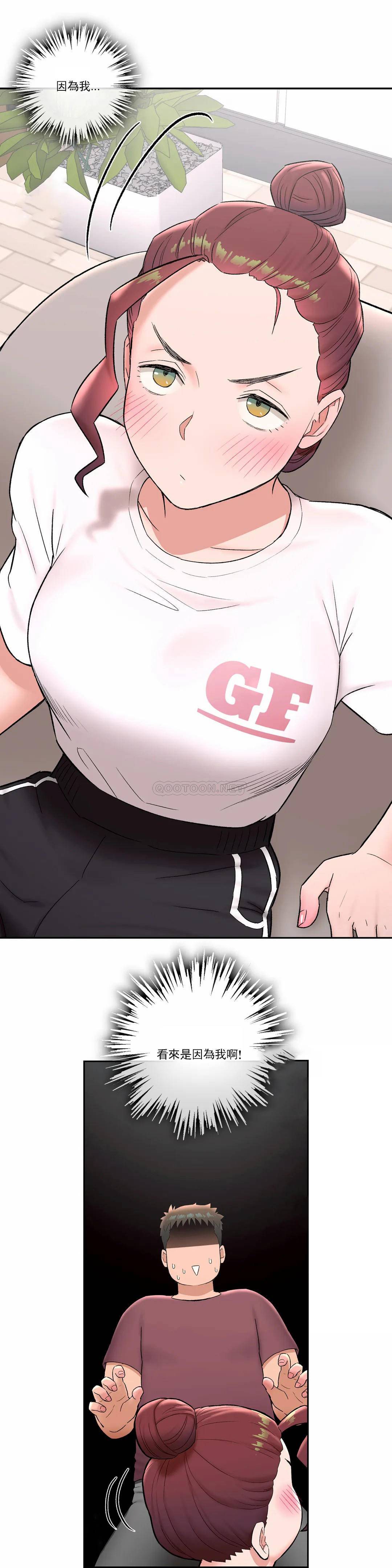 [韩国漫画] 非常运动 爱情,巨乳大奶#[31P]-9