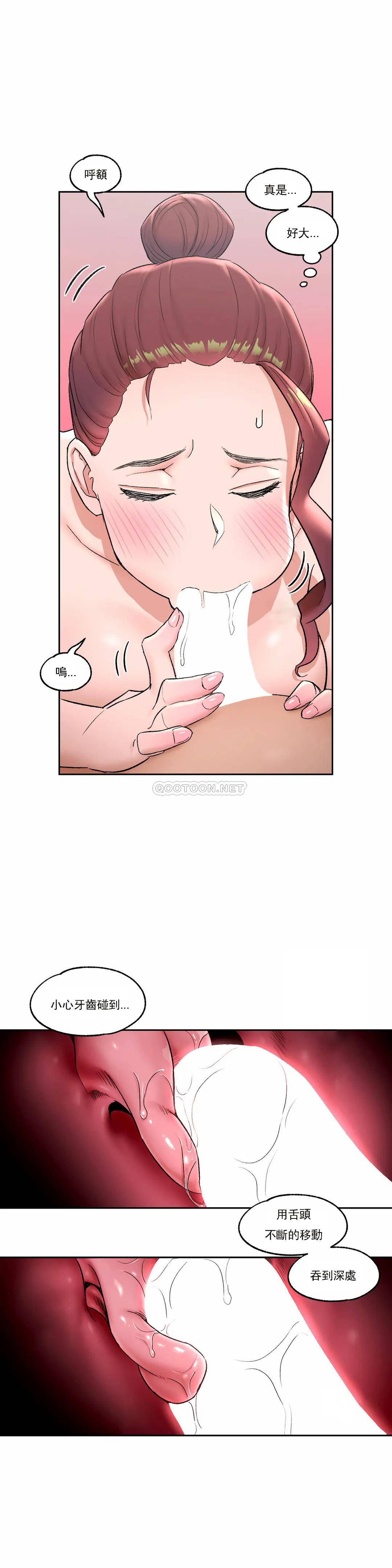 [韩国漫画] 非常运动 爱情,巨乳大奶#[27P]-12