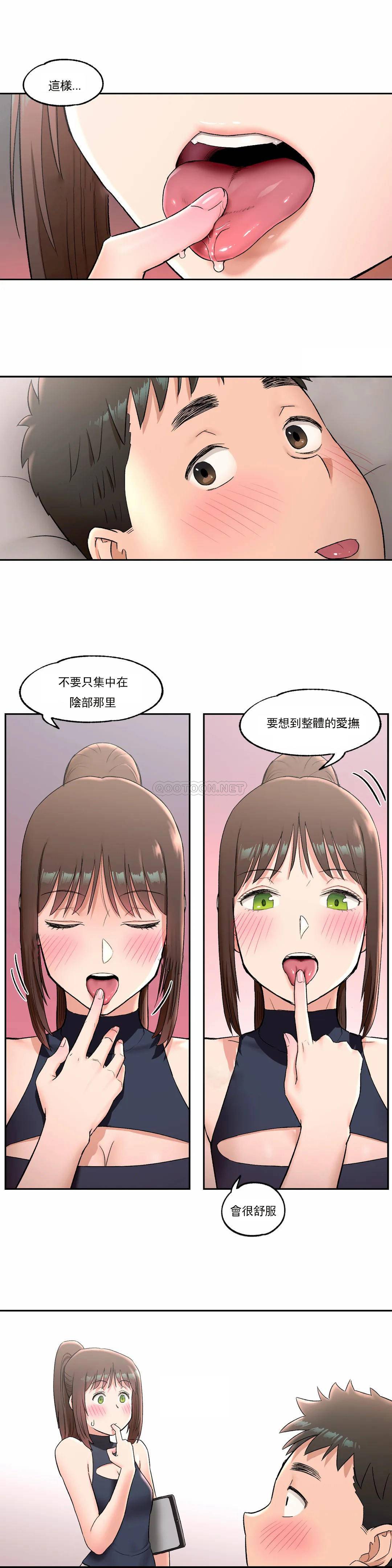 [韩国漫画] 非常运动 爱情,巨乳大奶#[27P]-16
