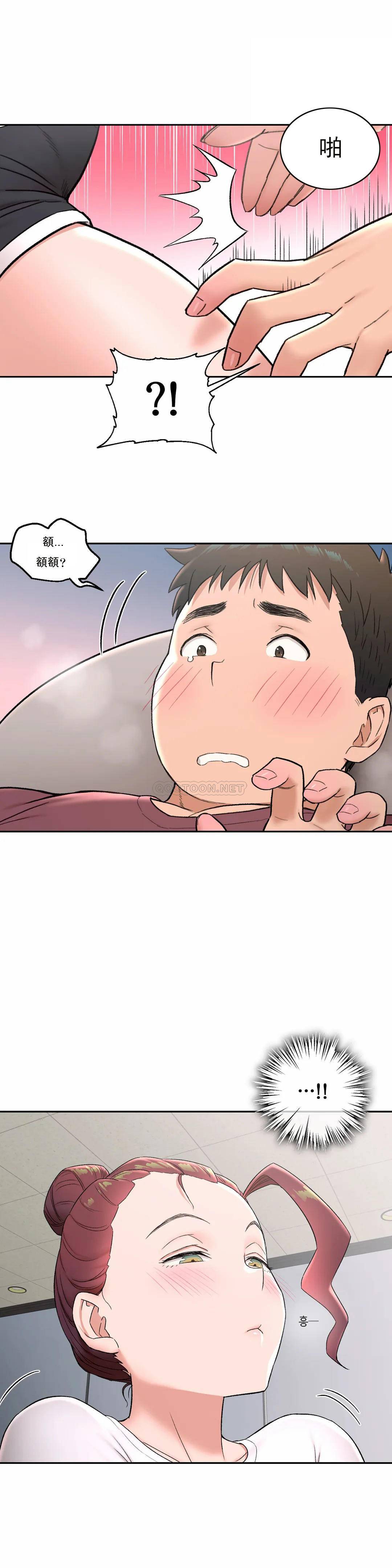 [韩国漫画] 非常运动 爱情,巨乳大奶#[27P]-2