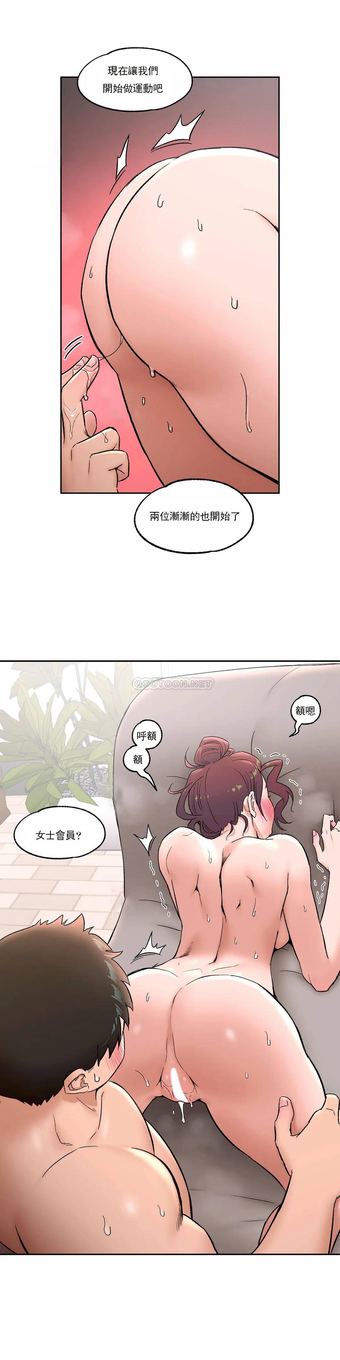 [韩国漫画] 非常运动 爱情,巨乳大奶#[27P]-22