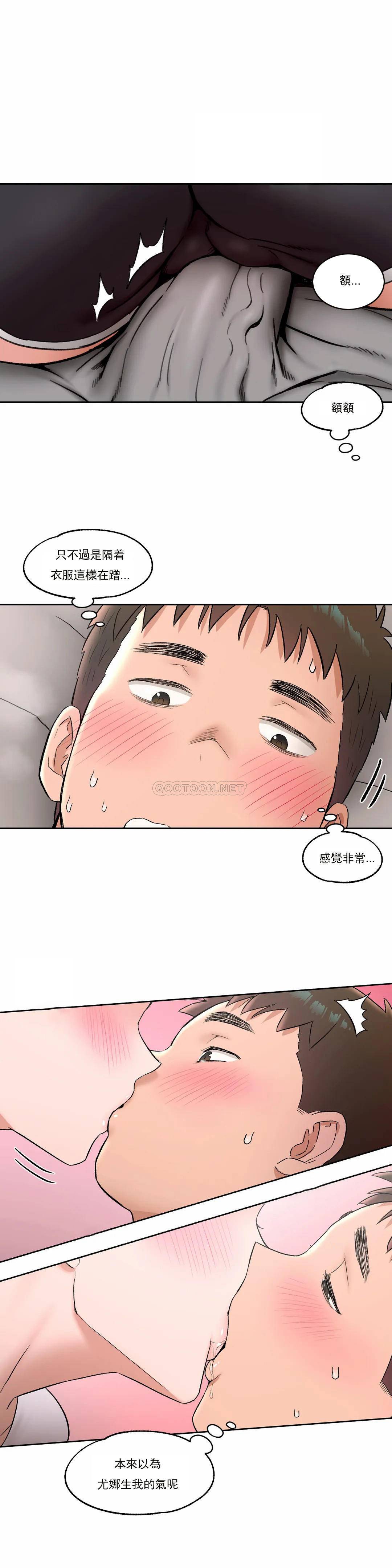 [韩国漫画] 非常运动 爱情,巨乳大奶#[27P]-6