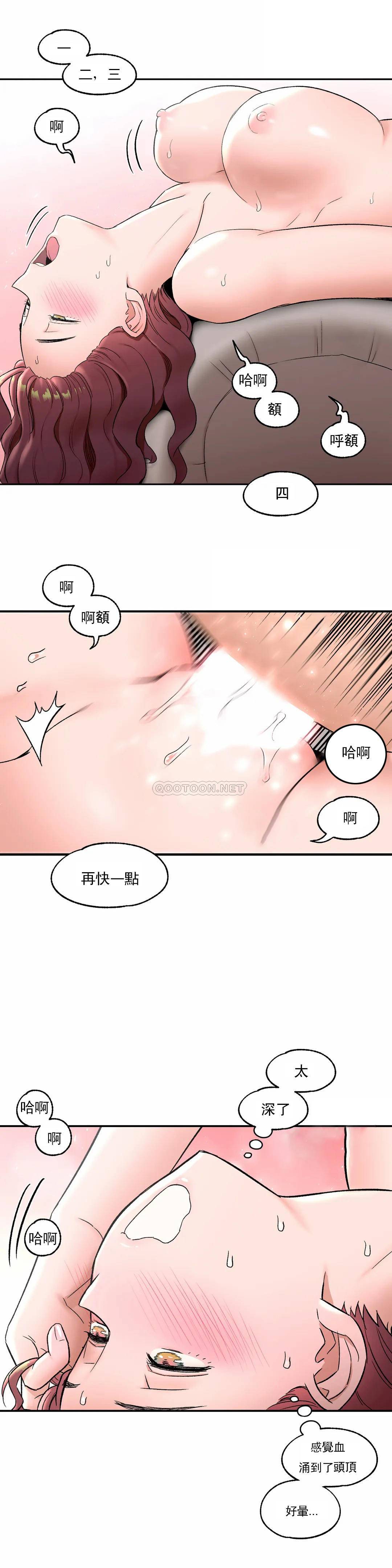 [韩国漫画] 非常运动 爱情,巨乳大奶#[27P]-10