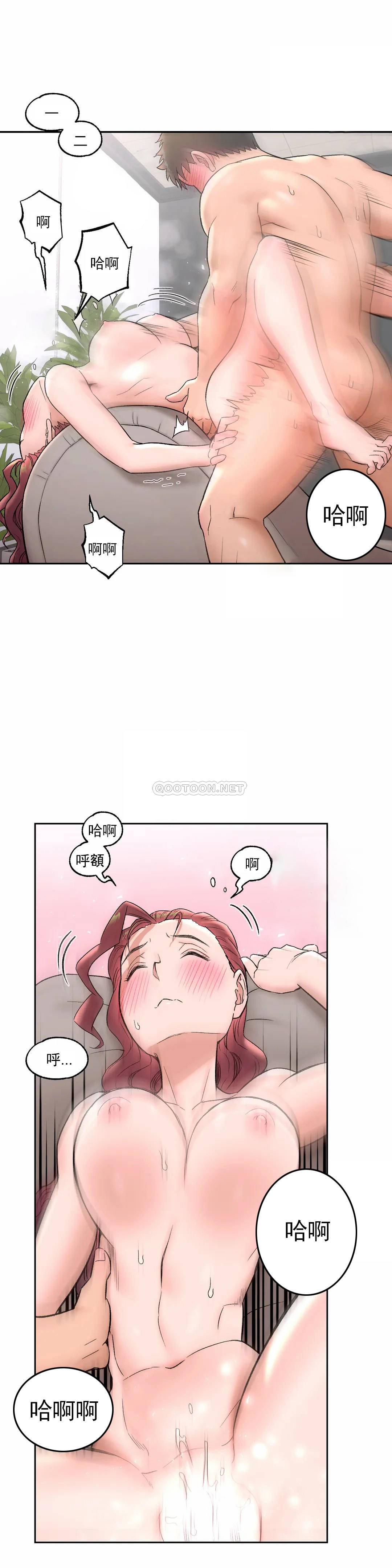 [韩国漫画] 非常运动 爱情,巨乳大奶#[27P]-12