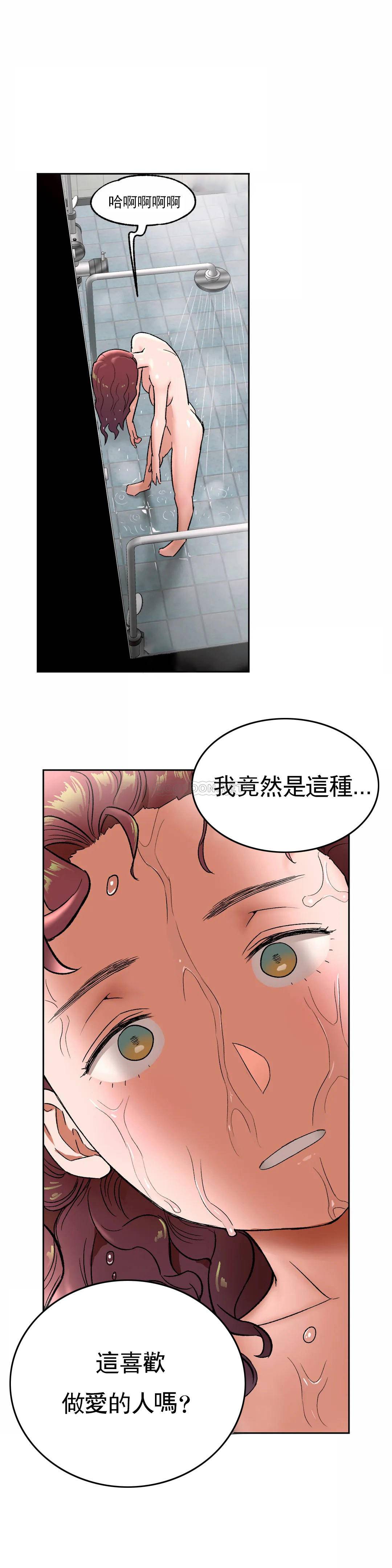 [韩国漫画] 非常运动 爱情,巨乳大奶#[27P]-16